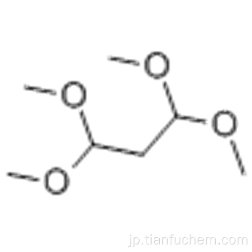 １，１，３，３−テトラメトキシプロパンＣＡＳ １０２−５２−３